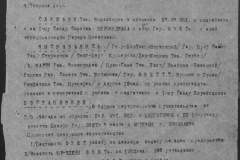 r1190-001-002-004