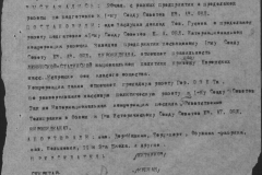 r1190-001-002-005