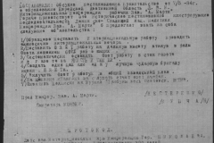r1190-001-002-006