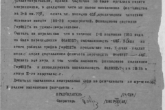 r1190-001-002-007