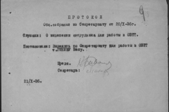 r1190-001-002-011