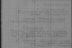 r1190-001-002-013