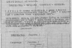 r1190-001-002-016
