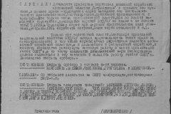 r1190-001-002-017