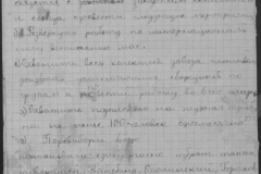 r1190-001-002-022