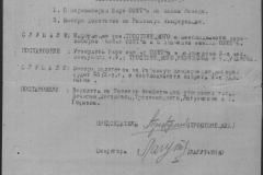 r1190-001-002-025