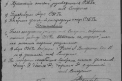 r1190-001-002-026