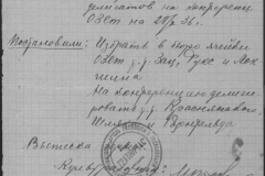 r1190-001-002-027