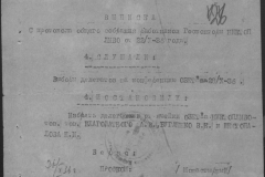 r1190-001-002-030