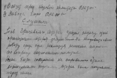 r1190-001-002-035