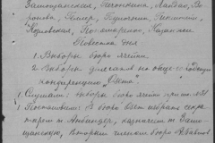 r1190-001-002-037