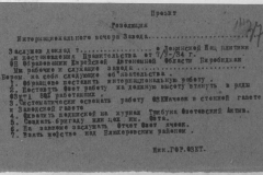 r1190-001-002-046