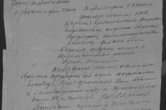 r1190-001-002-049