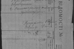 r1190-001-002-050
