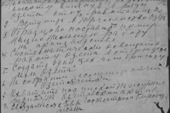 r1190-001-002-052