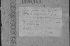 r1190-001-003-001