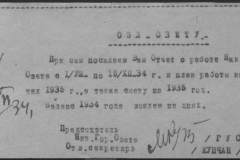 r1190-001-003-003
