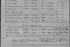 r1190-001-003-005
