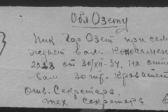 r1190-001-003-007