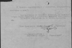 r1190-001-003-011