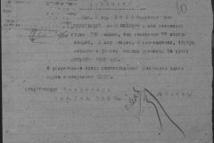 r1190-001-003-012