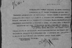 r1190-001-003-015