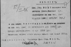 r1190-001-003-020