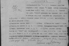 r1190-001-003-021