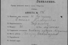 r1190-001-003-028