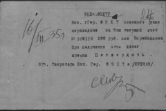 r1190-001-003-029