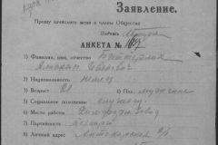r1190-001-003-031