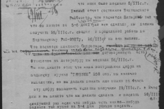 r1190-001-003-032