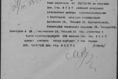 r1190-001-003-037