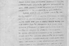 r1190-001-003-039