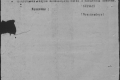 r1190-001-003-043
