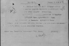 r1190-001-003-044