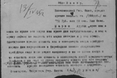 r1190-001-003-046