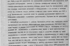 r1190-001-003-047