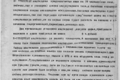 r1190-001-003-048