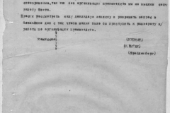 r1190-001-003-049