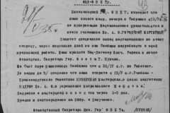 r1190-001-003-051