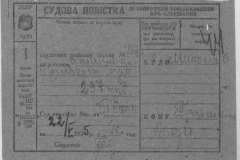 r1190-001-003-052