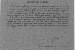 r1190-001-003-053