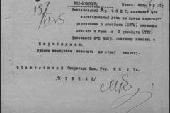 r1190-001-003-054
