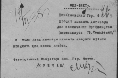 r1190-001-003-055