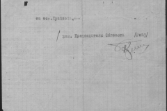 r1190-001-003-061