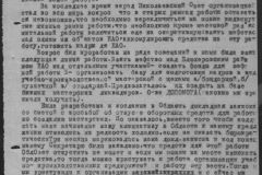r1190-001-003-066