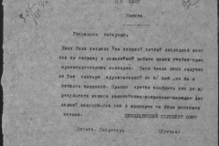 r1190-001-003-073