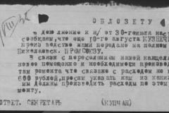 r1190-001-003-075