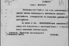 r1190-001-003-076